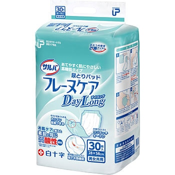 サルバ フレーヌケア デイロング 白十字