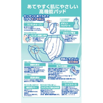 サルバ フレーヌケア デイロング 白十字