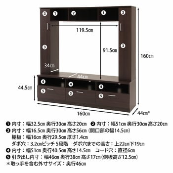 92506 レガール TVボード RG-1644TB 1台 不二貿易 【通販サイトMonotaRO】