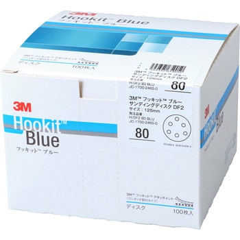 H/DF2 80 BLU フッキット ブルー サンディングディスク DF2 125mm径 1