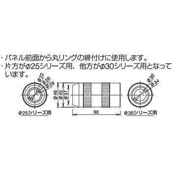 リングレンチ IDEC(和泉電気)