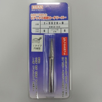 超硬ロータリーバービアックスカット ビアックス