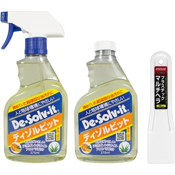 ディゾルビット 2本セット マルチヘラ付き ドーイチ