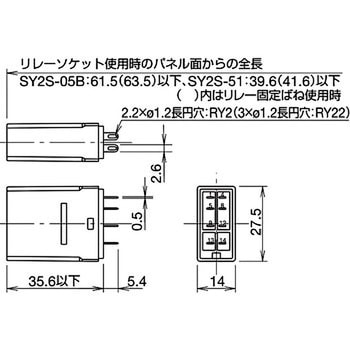 RY形 ミニチュアリレー IDEC(和泉電気)