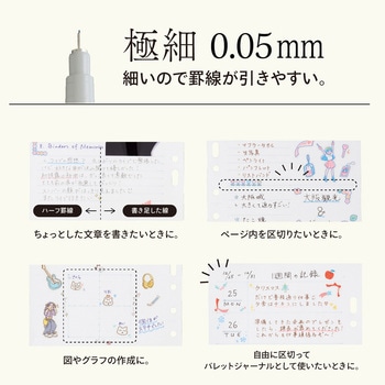 myfa 罫線ペン  ブルーグレー リヒトラブ