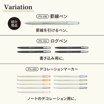 myfa 罫線ペン  ブルーグレー リヒトラブ