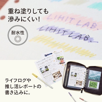 myfa ログペン リヒトラブ