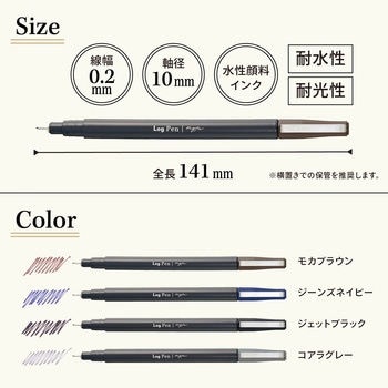 myfa ログペン リヒトラブ