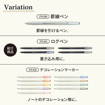 myfa ログペン リヒトラブ