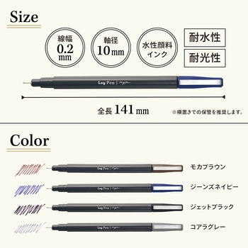 myfa ログペン リヒトラブ