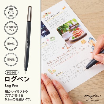myfa ログペン リヒトラブ