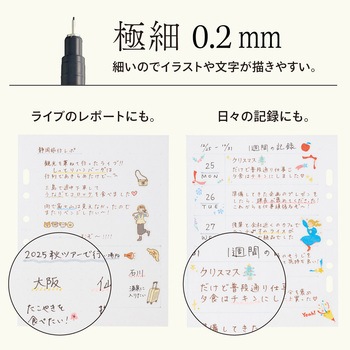 myfa ログペン リヒトラブ