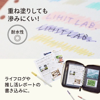 myfa ログペン リヒトラブ