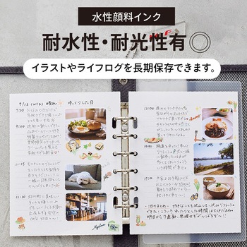myfa ログペン リヒトラブ