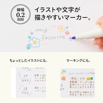 myfa デコレーションマーカー リヒトラブ