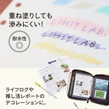 myfa デコレーションマーカー リヒトラブ