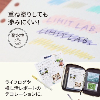 myfa デコレーションマーカー リヒトラブ