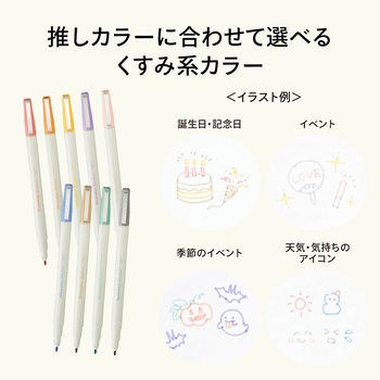 myfa デコレーションマーカー リヒトラブ