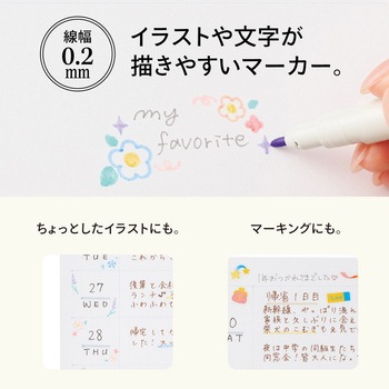 myfa デコレーションマーカー リヒトラブ