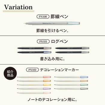 myfa デコレーションマーカー リヒトラブ