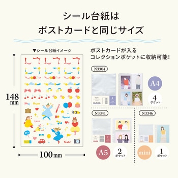 myfa デコレーションシール クリエイターコラボ リヒトラブ