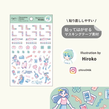 myfa デコレーションシール クリエイターコラボ リヒトラブ