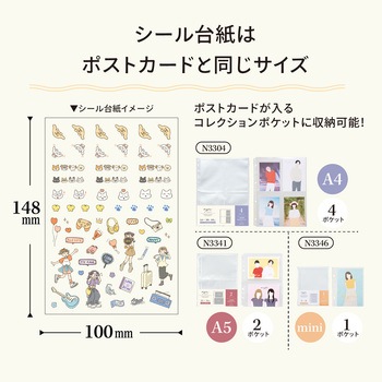 myfa デコレーションシール クリエイターコラボ リヒトラブ