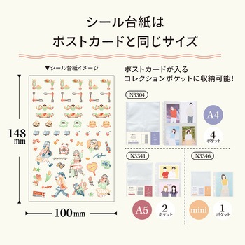 myfa デコレーションシール クリエイターコラボ リヒトラブ