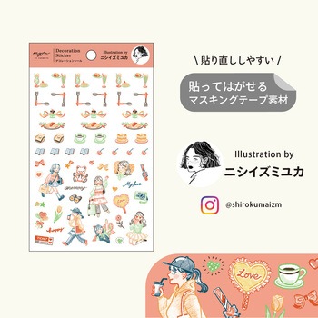 myfa デコレーションシール クリエイターコラボ リヒトラブ