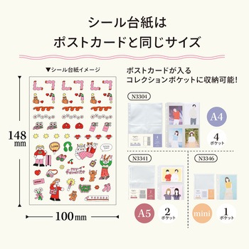 myfa デコレーションシール クリエイターコラボ リヒトラブ
