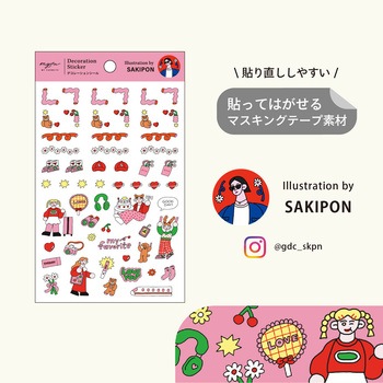 myfa デコレーションシール クリエイターコラボ リヒトラブ