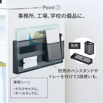 マグネットポケット  横 リヒトラブ