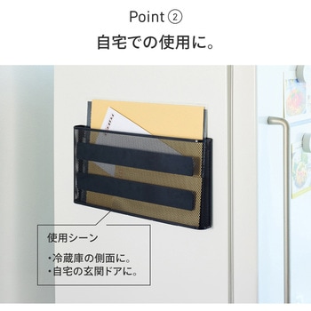 マグネットポケット  横 リヒトラブ