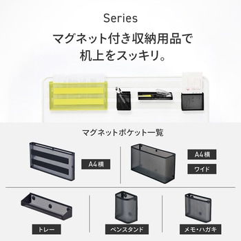 マグネットポケット  横 リヒトラブ