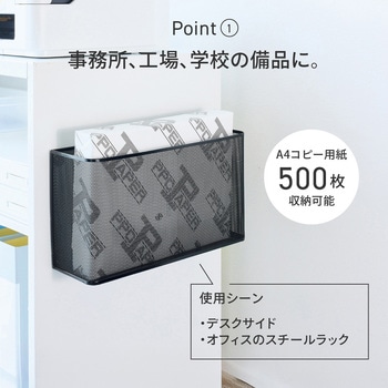マグネットポケット 横ワイド リヒトラブ