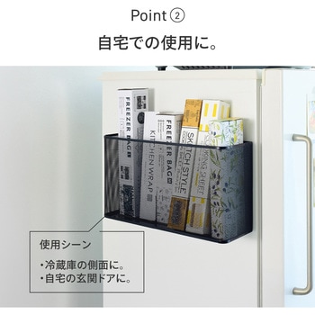 マグネットポケット 横ワイド リヒトラブ