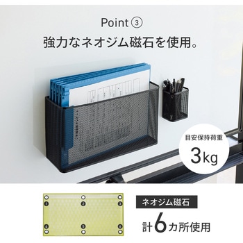 マグネットポケット 横ワイド リヒトラブ