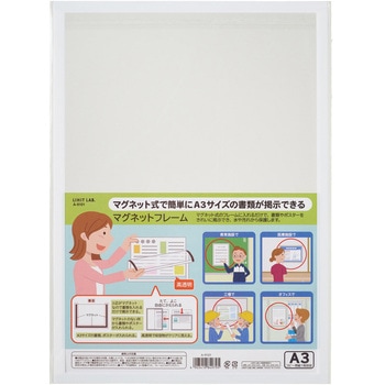 マグネットフレーム リヒトラブ