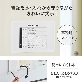 マグネットフレーム リヒトラブ
