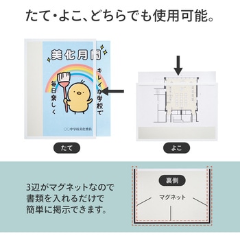 マグネットフレーム リヒトラブ