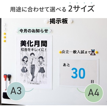 マグネットフレーム リヒトラブ