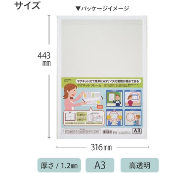 マグネットフレーム リヒトラブ