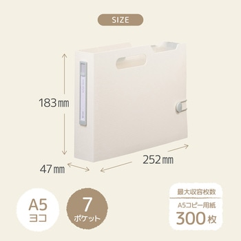 noie-style ドキュメントボックス ヨコ  A5 スリム リヒトラブ