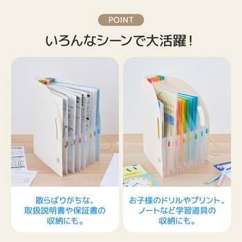 noie-style ドキュメントボックス タテ  A4 スリム リヒトラブ