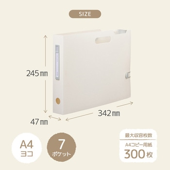 noie-style ドキュメントボックス ヨコ  A4 スリム リヒトラブ
