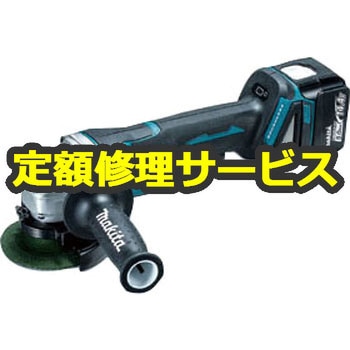 【修理】100ミリ充電式ディスクグラインダ (マキタ) 修理