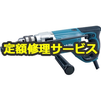 【修理】13ミリドリル (マキタ) 修理
