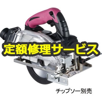 【売り人気】日立ハイコーキ14. 4v充電マルノコ メンテナンス