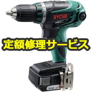 【修理】14.4V 充電式ドライバドリル (リョービ) 修理