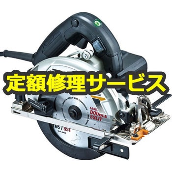 HS6303B (修理) 【電動工具修理サービス】165mm電子マルノコ (マキタ) 1台 修理 【通販モノタロウ】